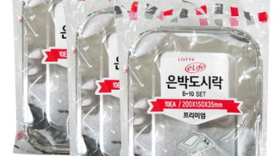 롯데은박도시락 최저가 득템! 후기와 꿀팁 대방출🎁