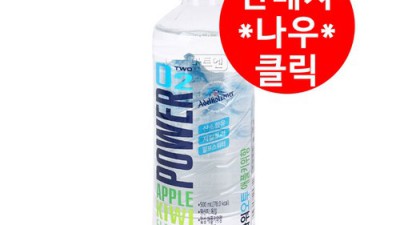 파워오투애플 득템 후기! 내 피부, 숨 쉬는 기분 🥰